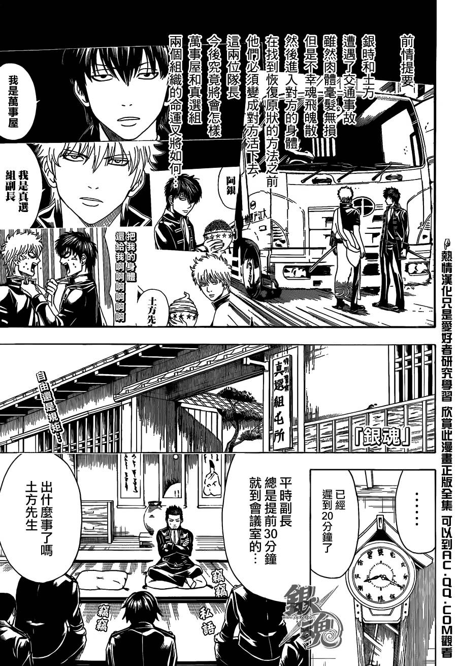 第471话0