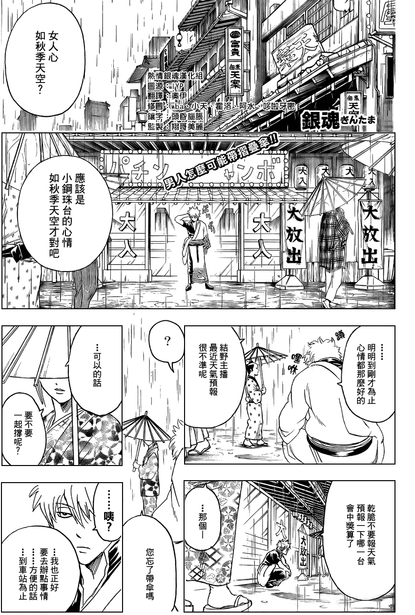 第282话0
