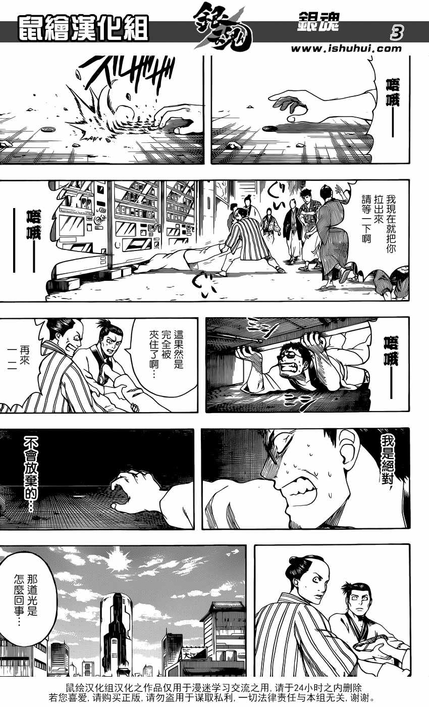 第596话2