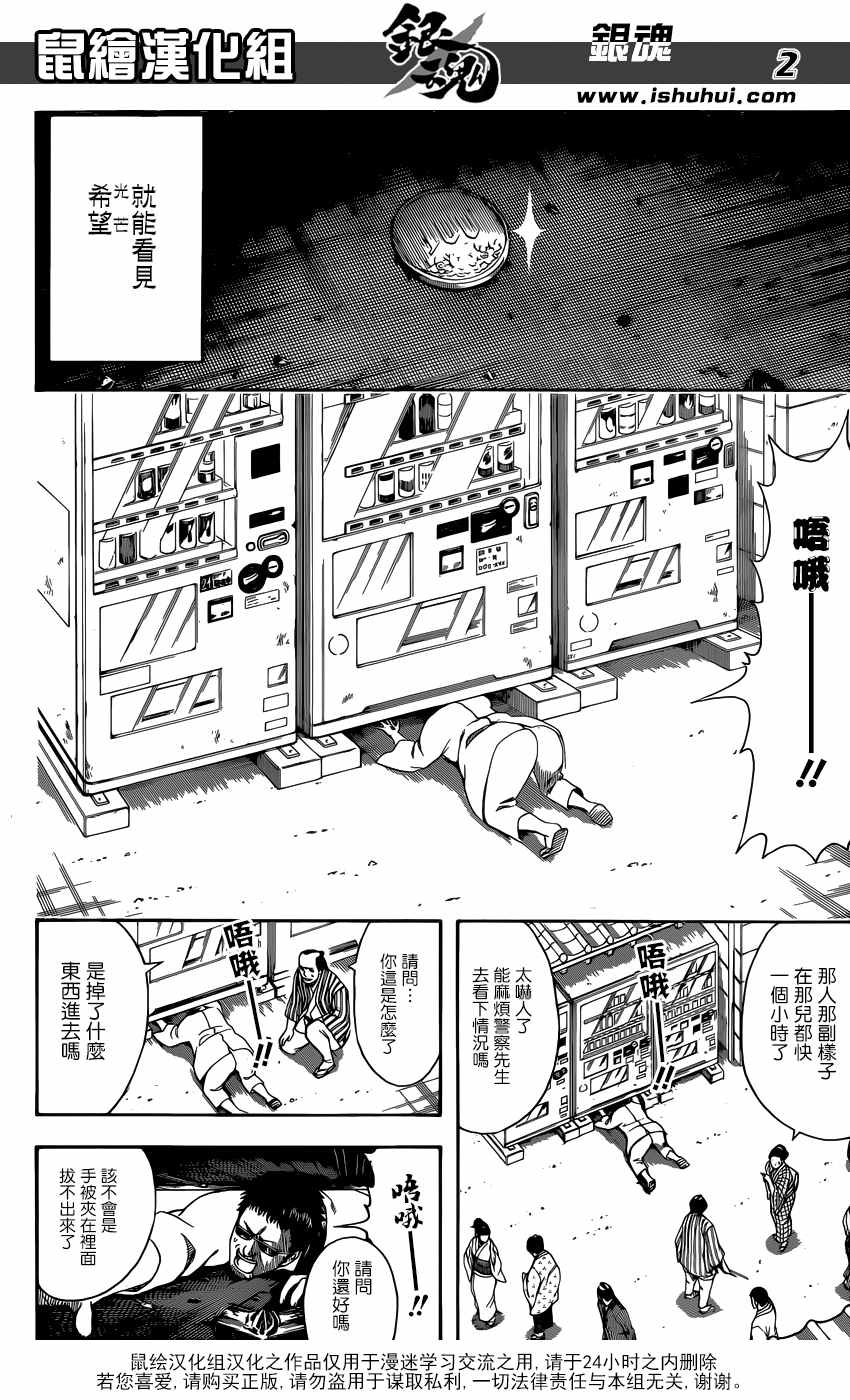 第596话1