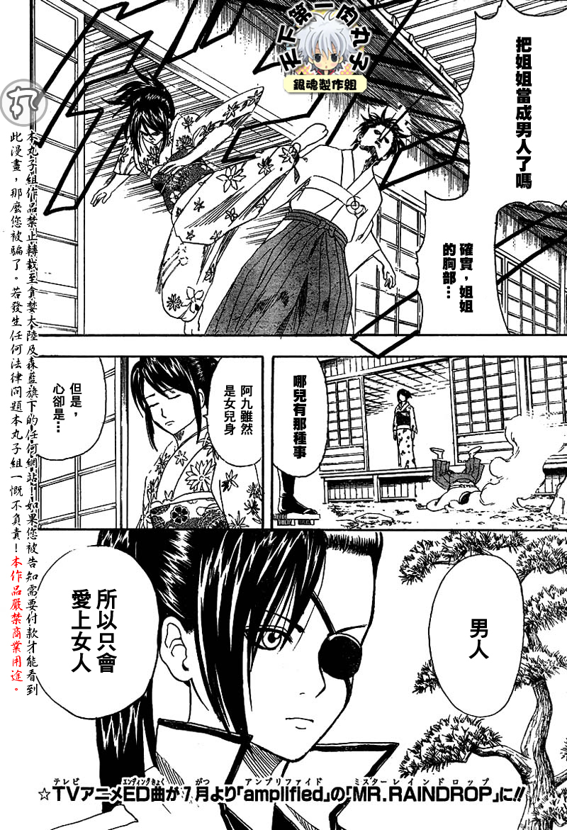第120话1