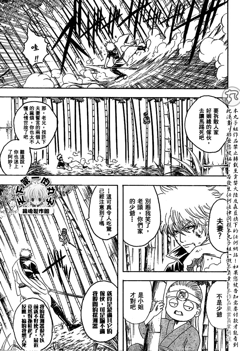 第120话2