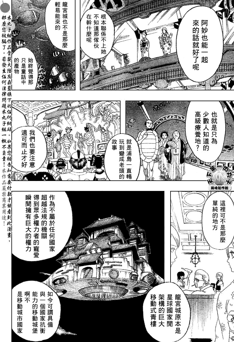 第177话1