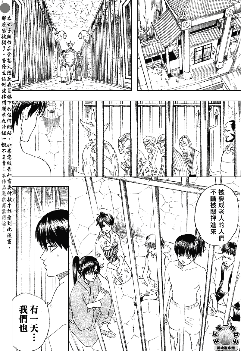 第177话3
