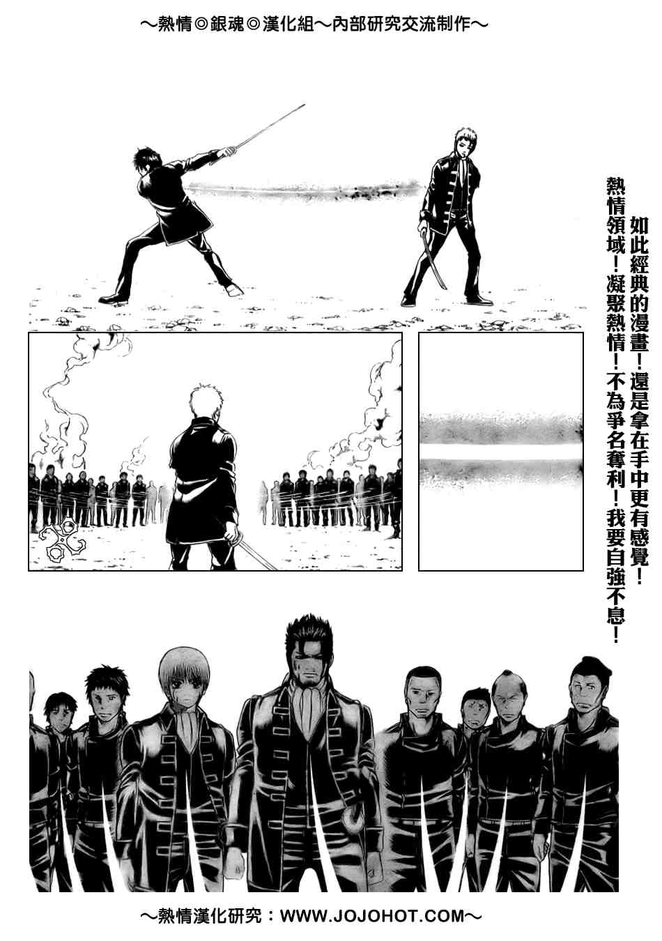 第168话2