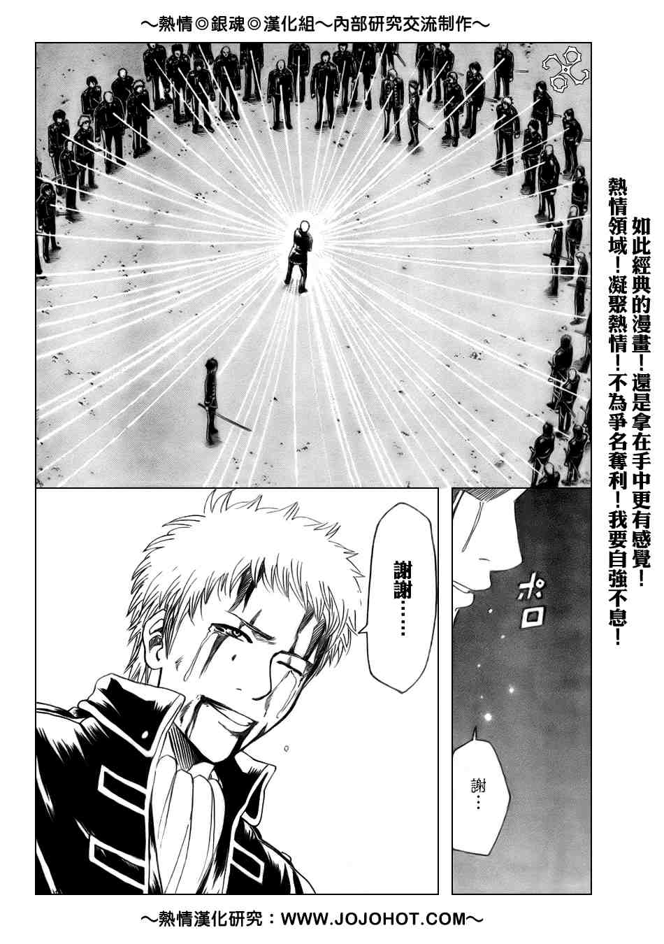 第168话3