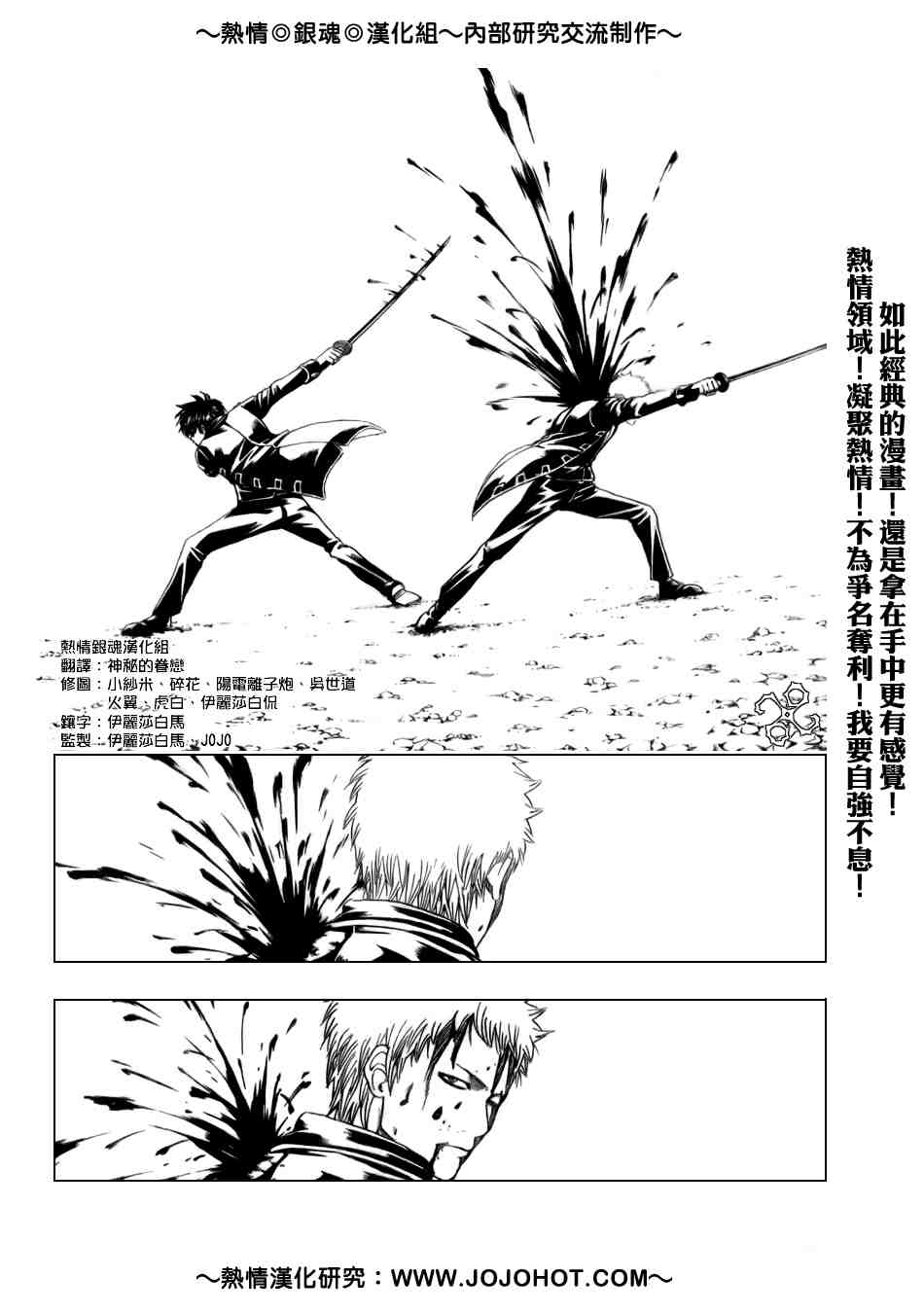 第168话1