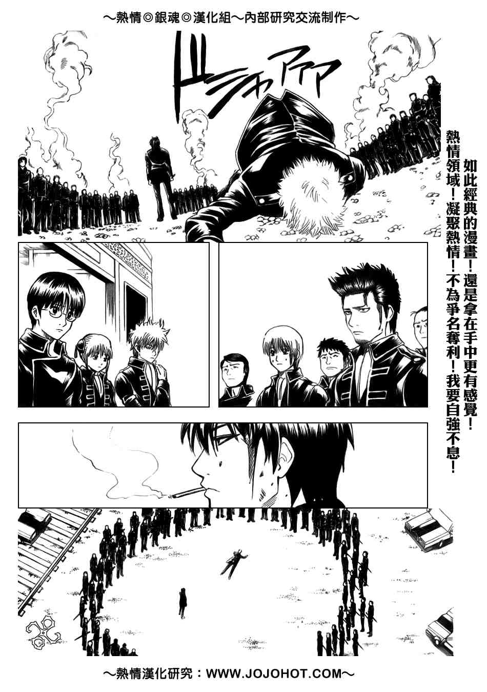 第168话4