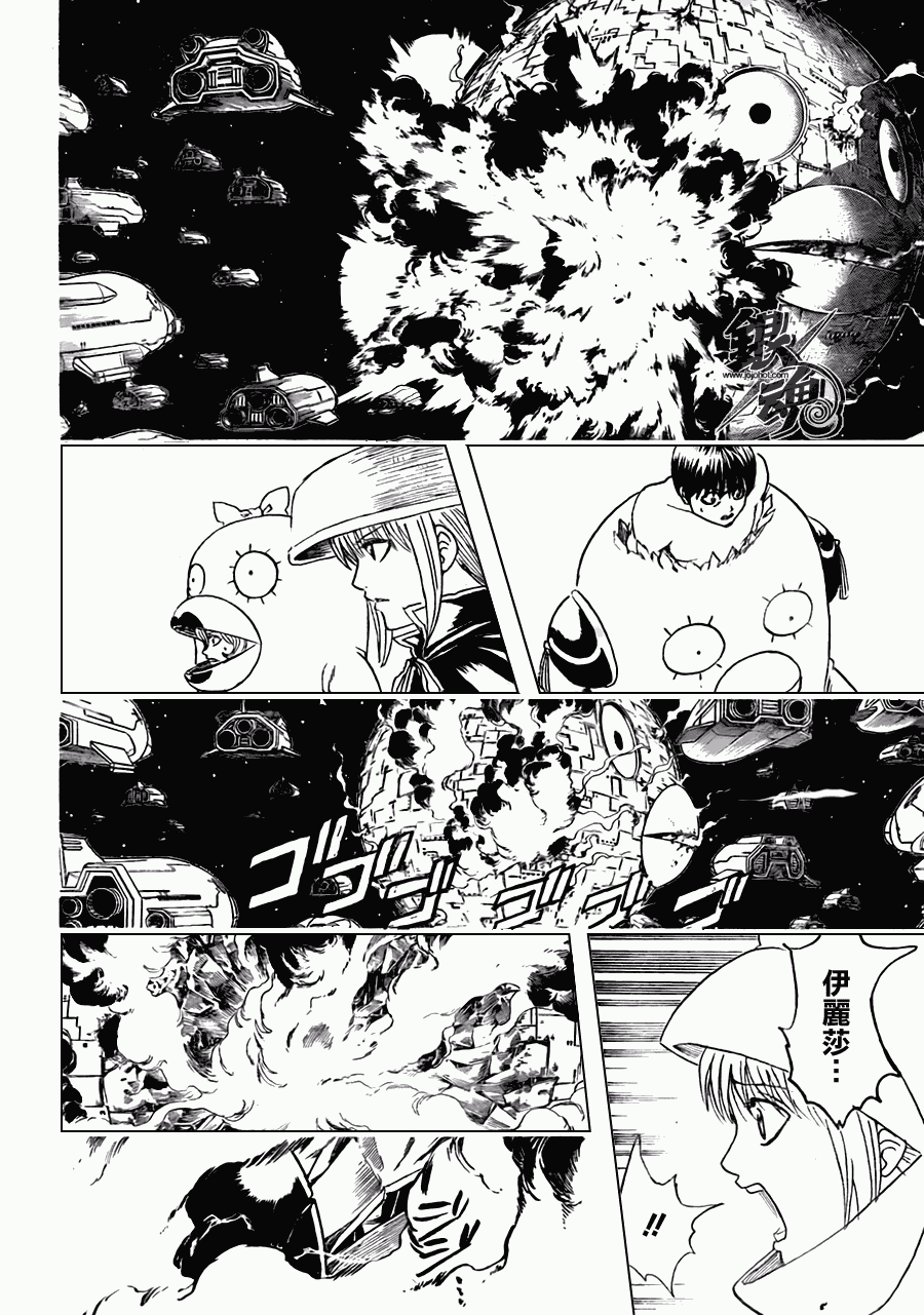 第358话4