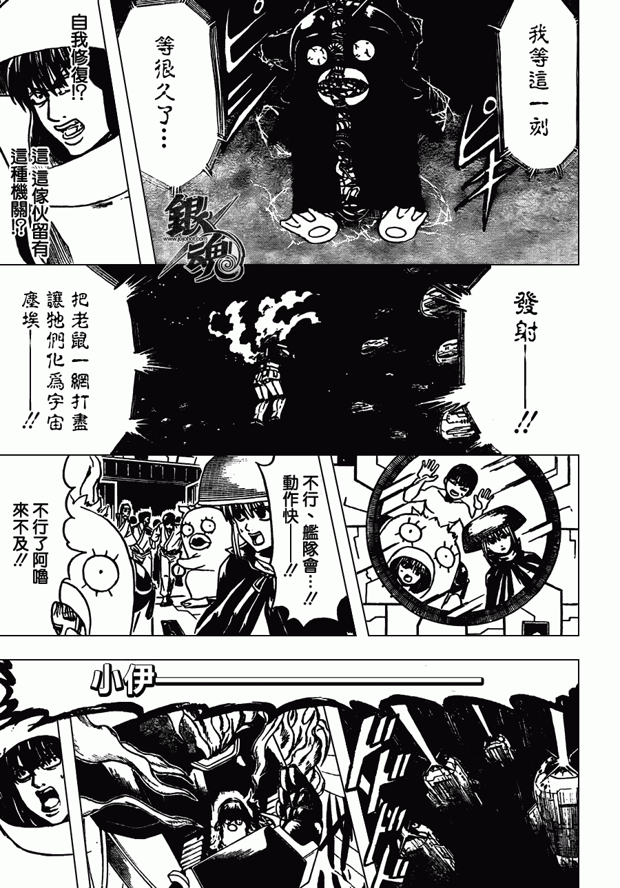 第358话3
