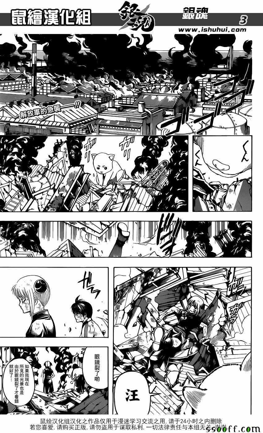 第605话1
