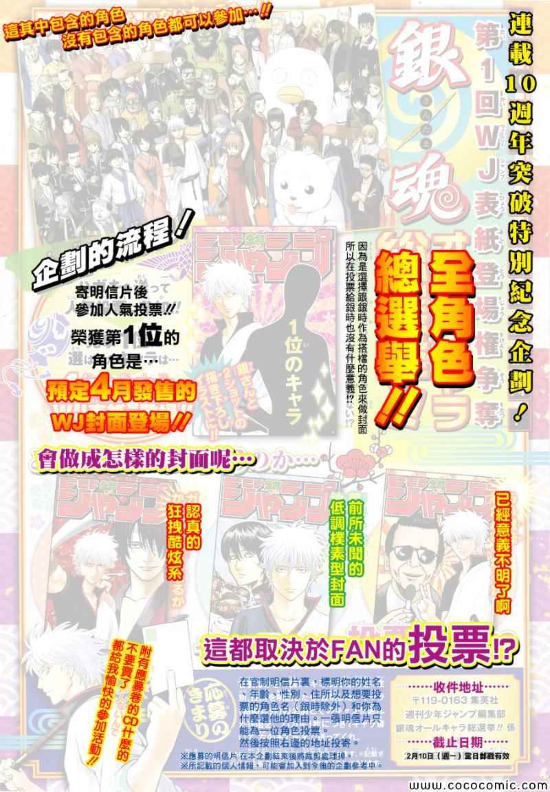 第478话2