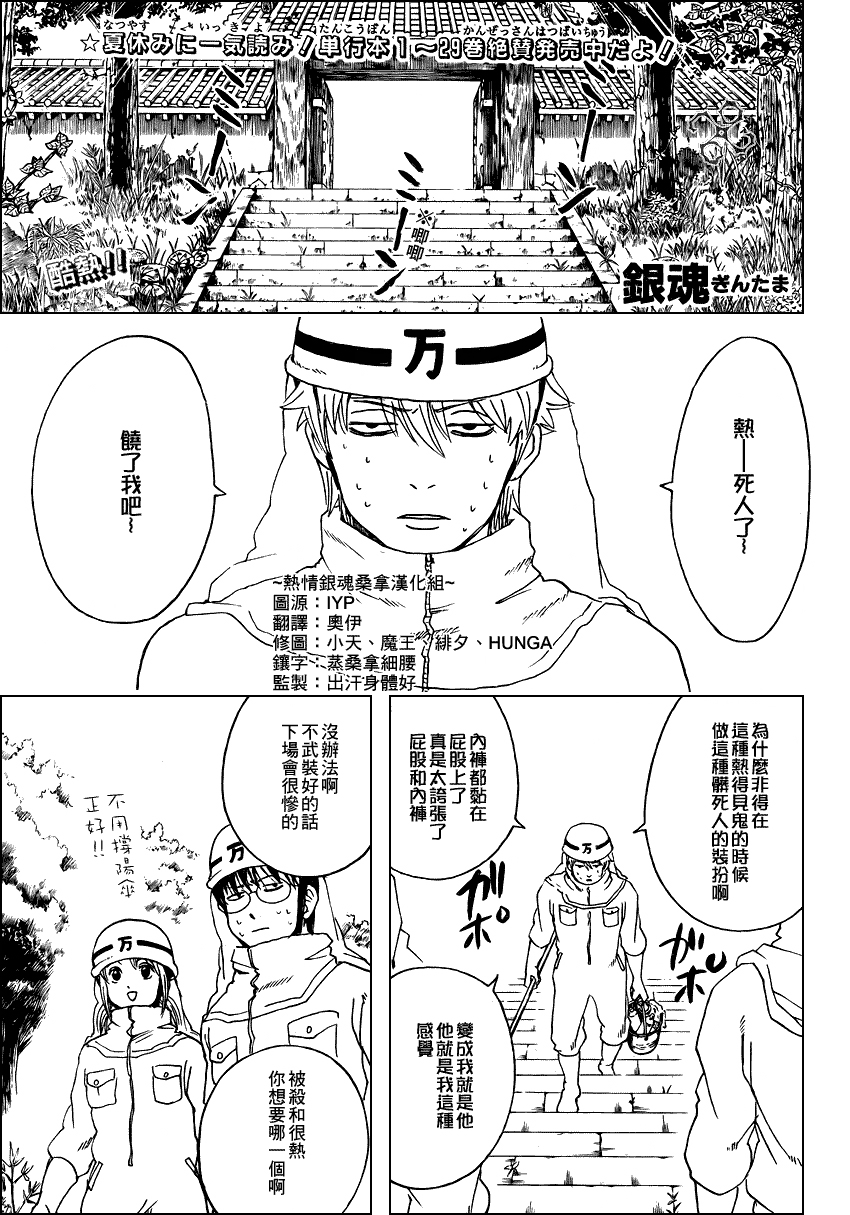 第269话0