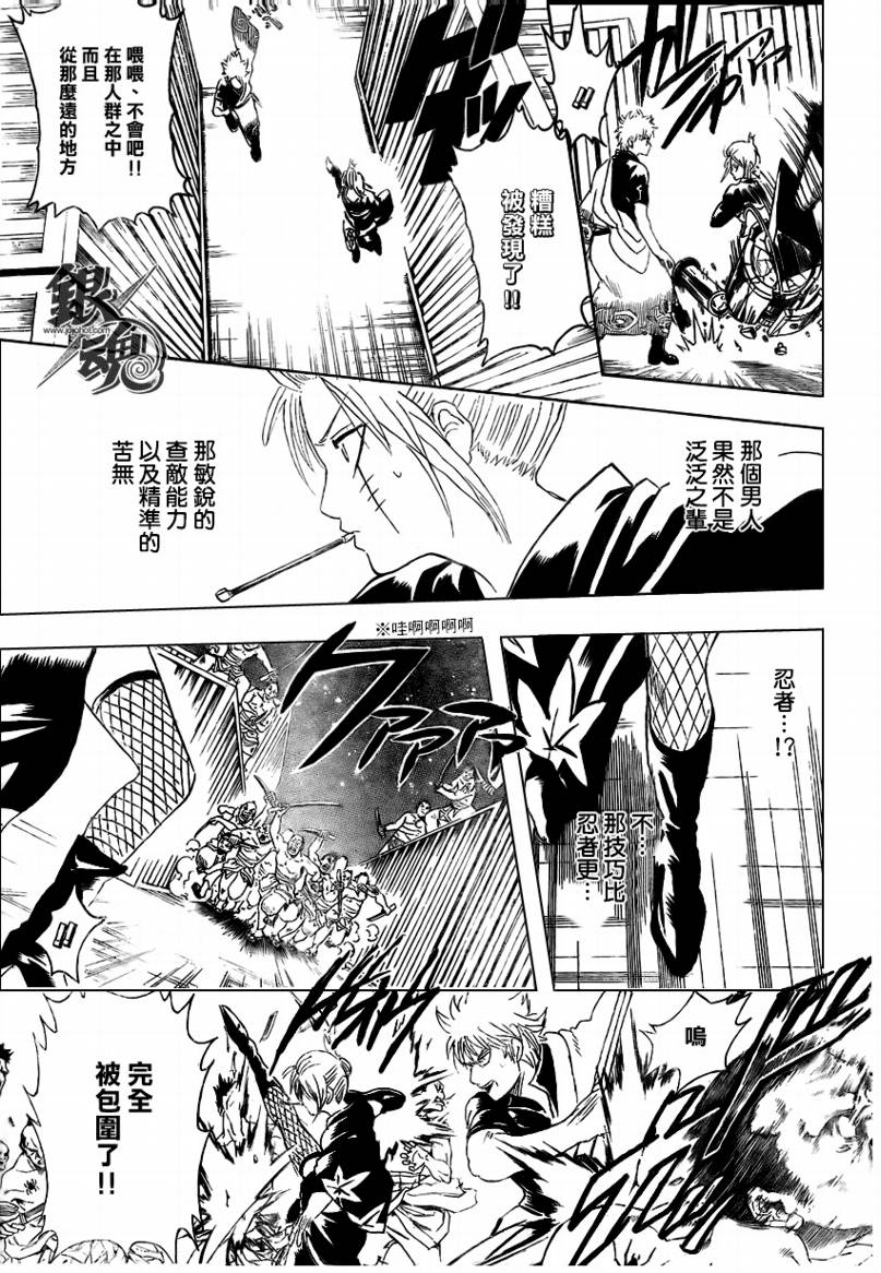 第255话4