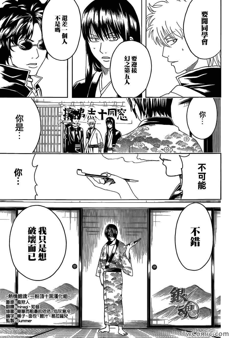 第453话2