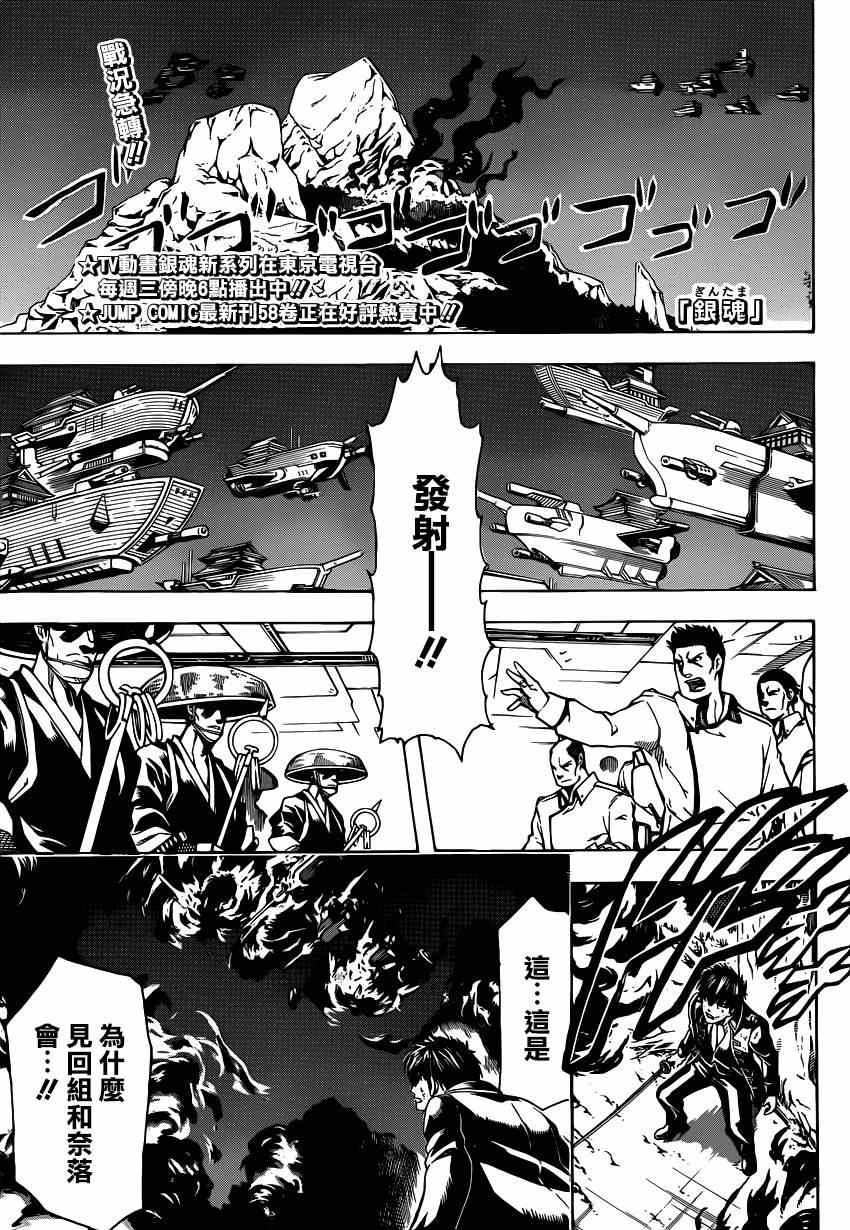 第541话0