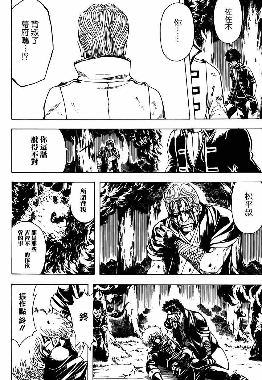 第541话1