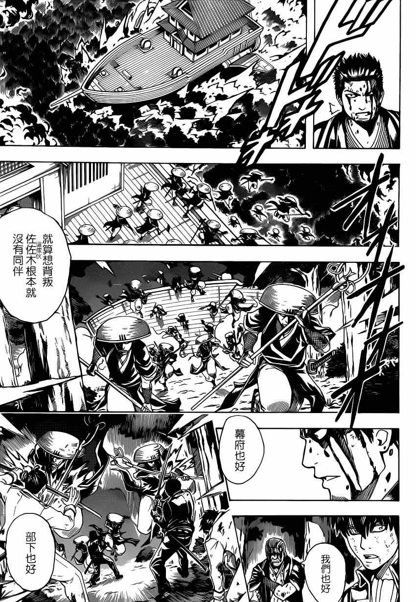 第541话2
