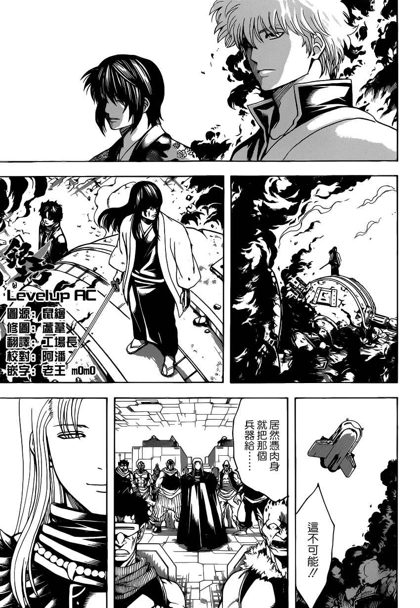 第575话2