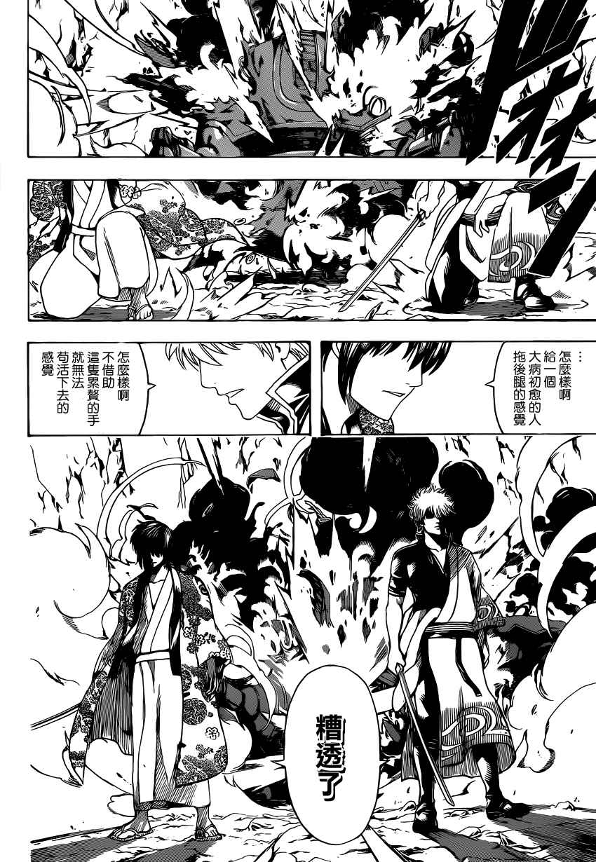 第575话1