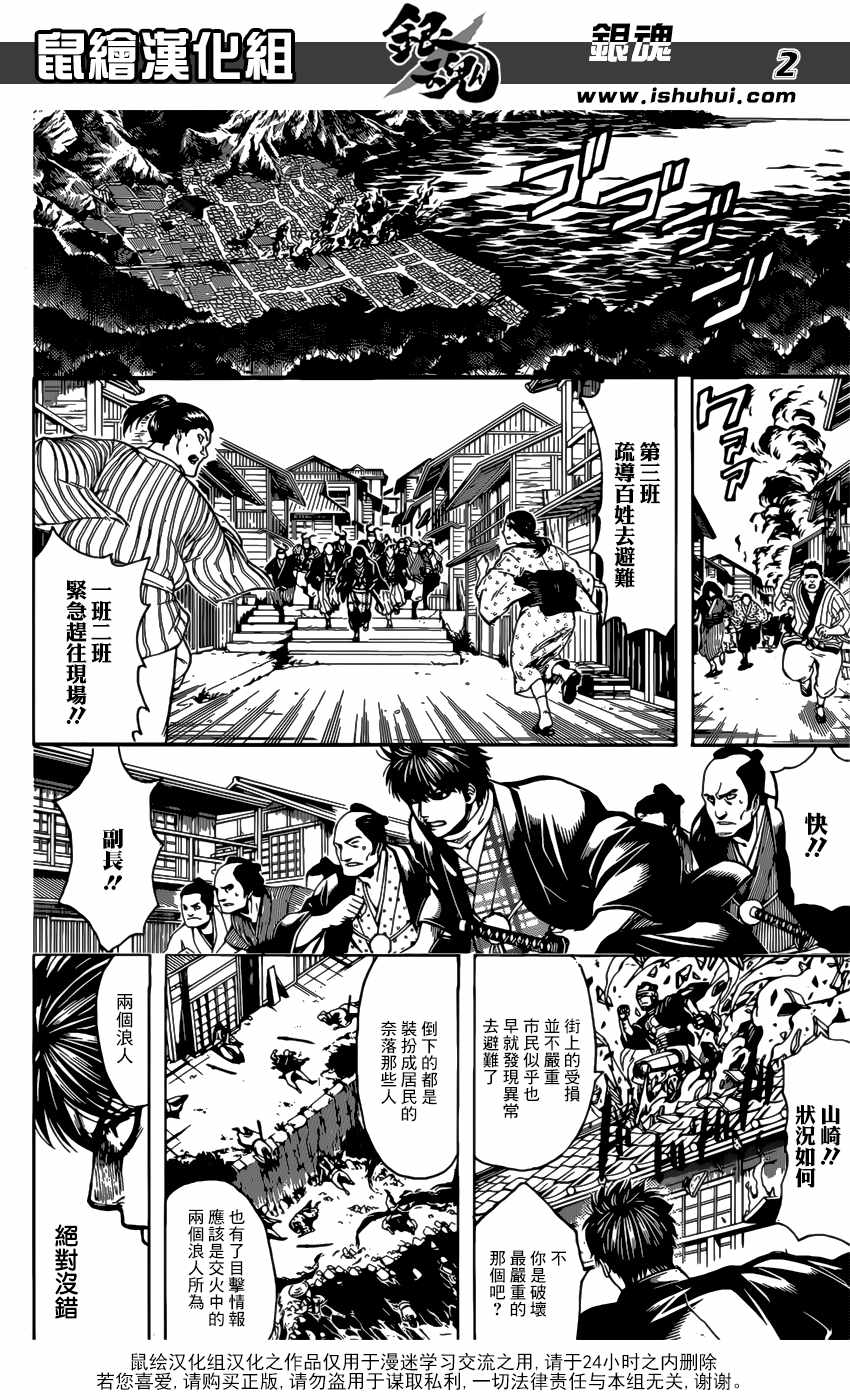 第678话1
