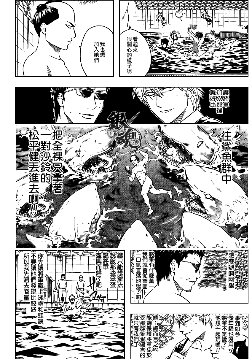 第323话3
