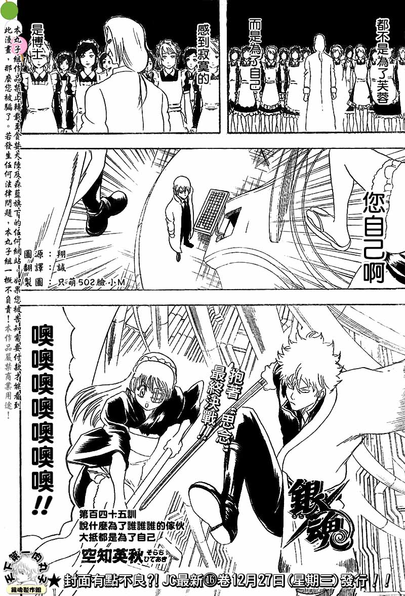 第145话1