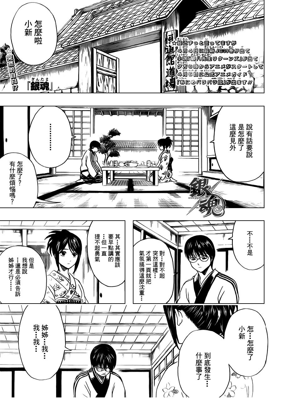 第347话0