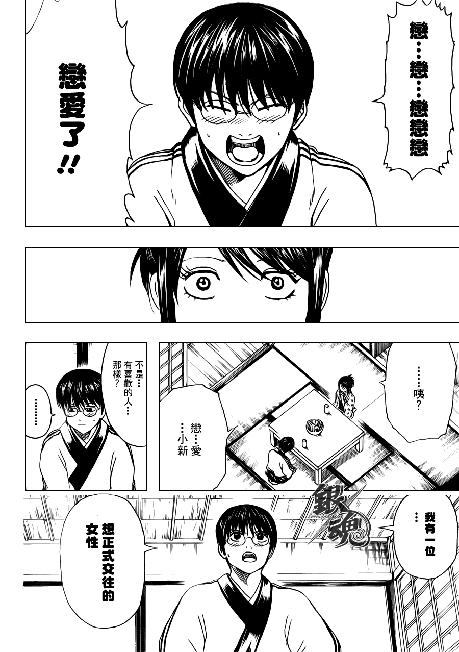 第347话1