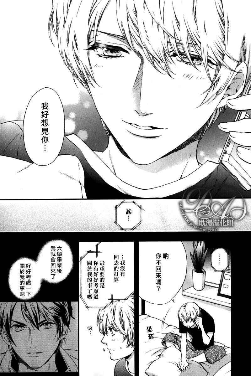 第6话3