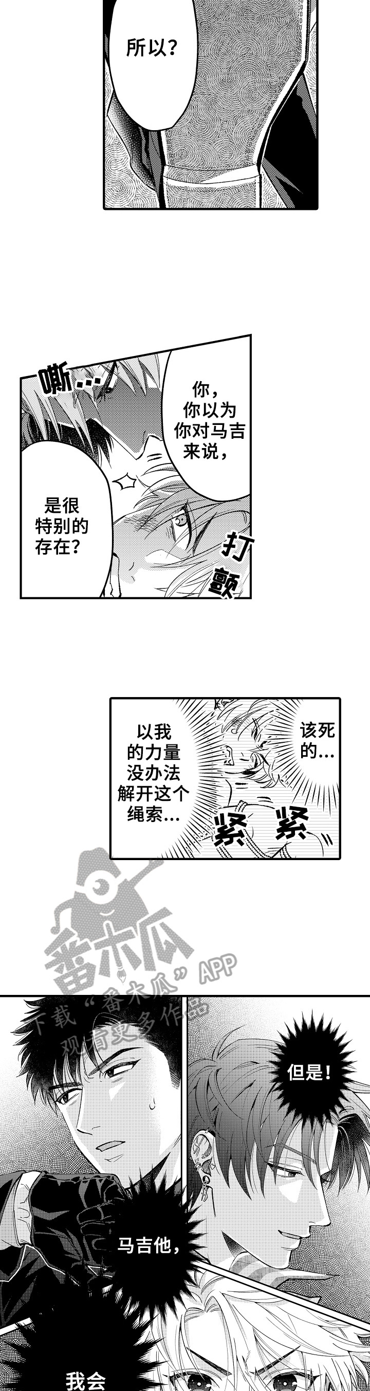 第13章：出发1