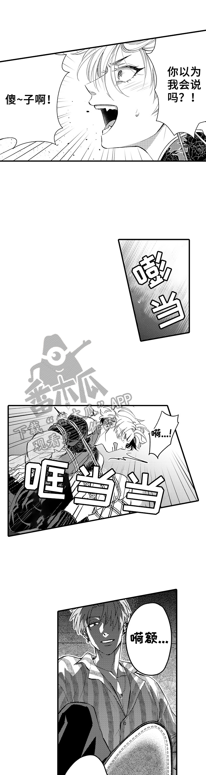 第13章：出发0