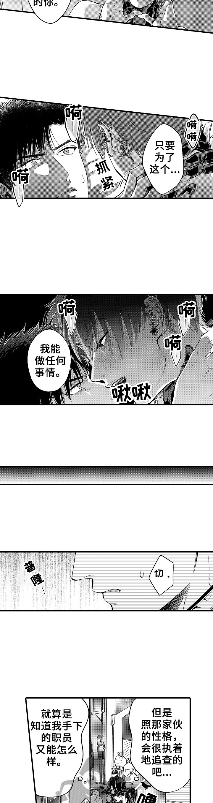 第13章：出发4