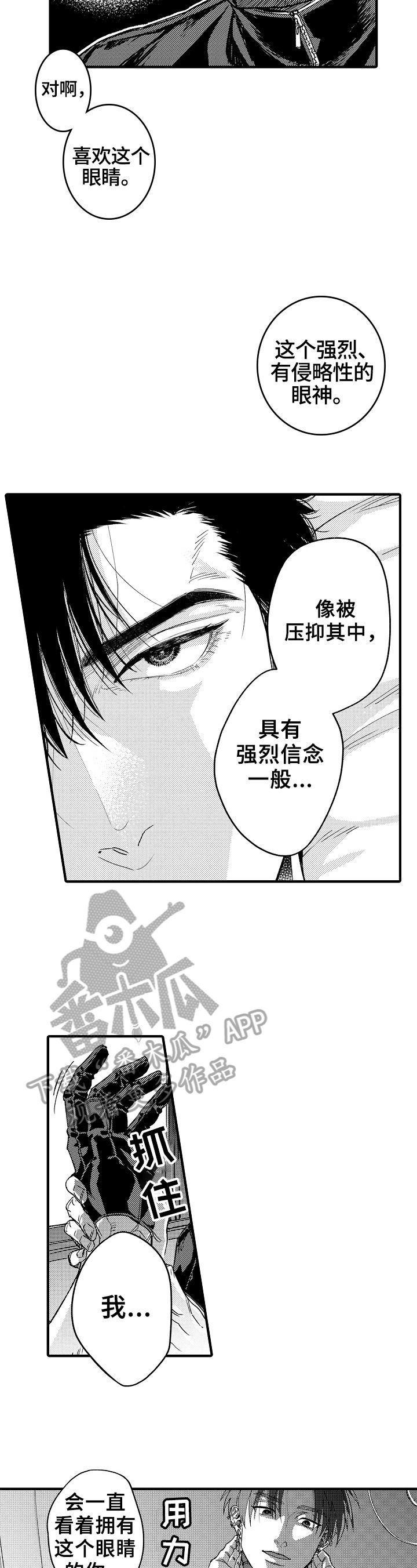 第13章：出发3