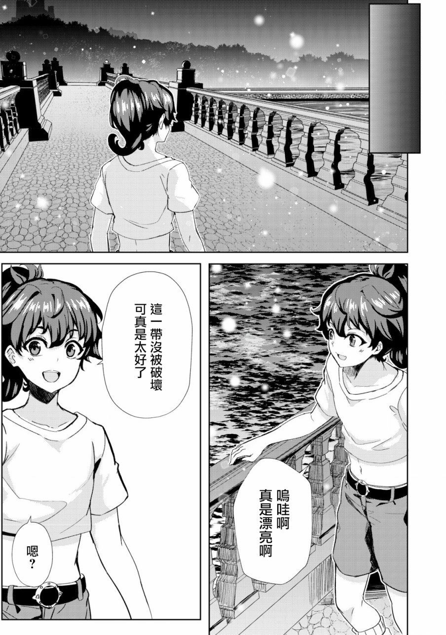 第16话2