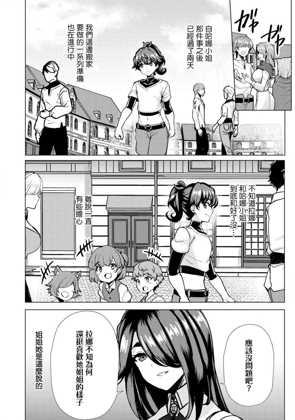 第19话1