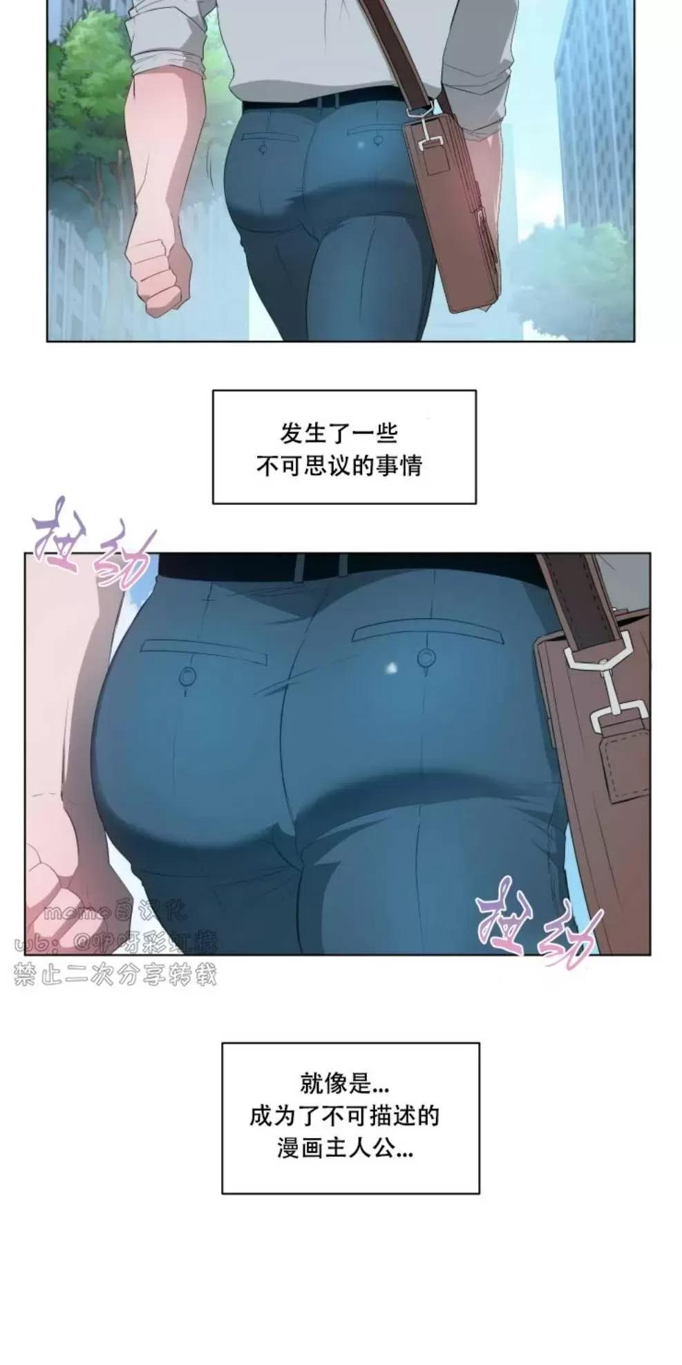 序章4