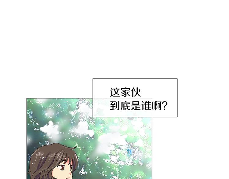 第6话 原来你是女生！？4