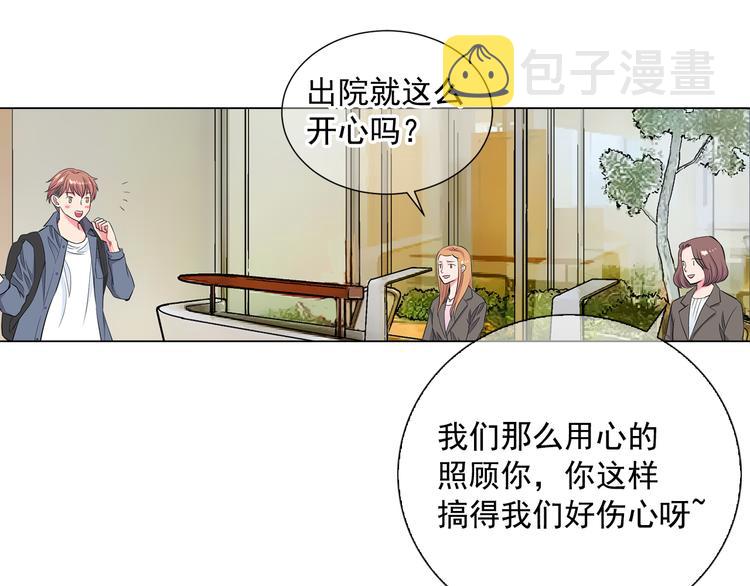 番外 幸福的延续4