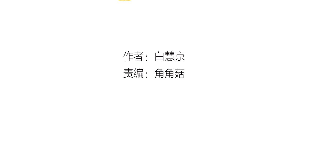 第31话 绝地营救2