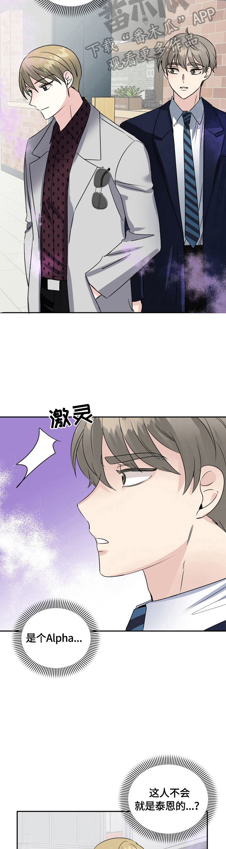 第41章：爱心4