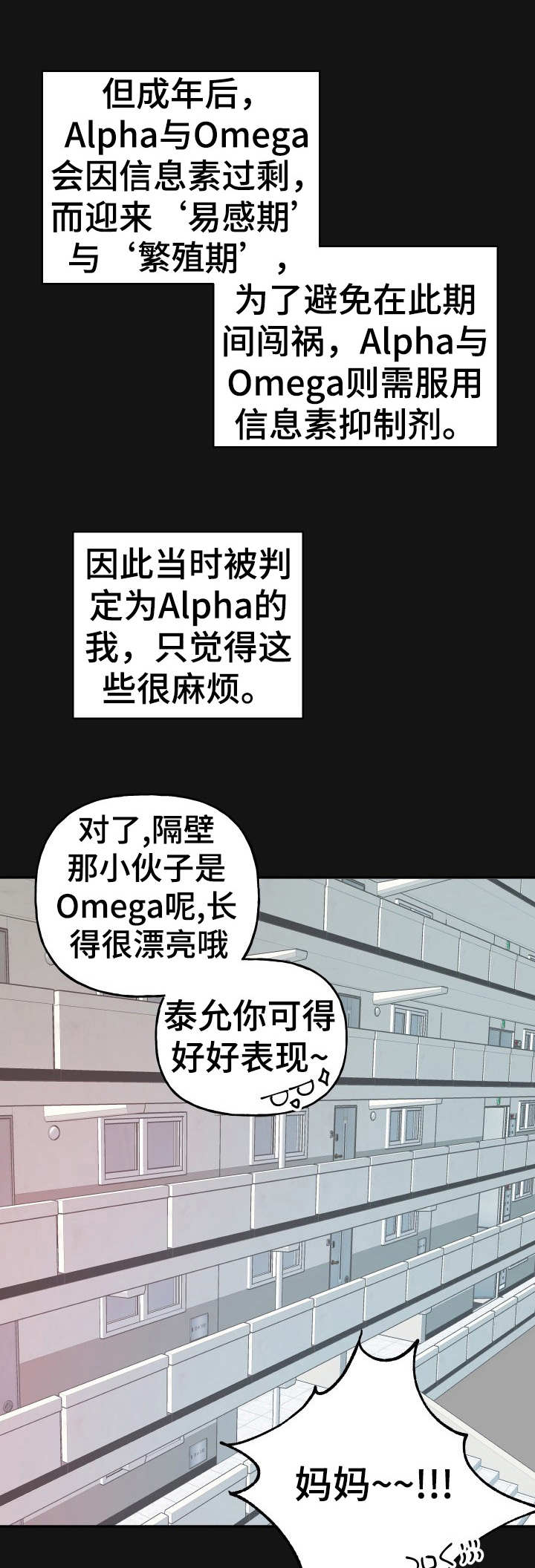第4章：默默守护0