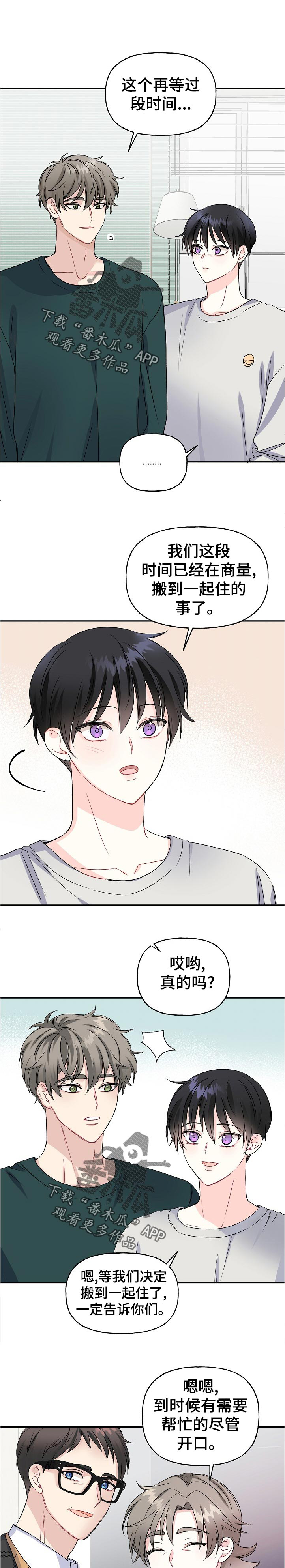 第61章：过段时间0