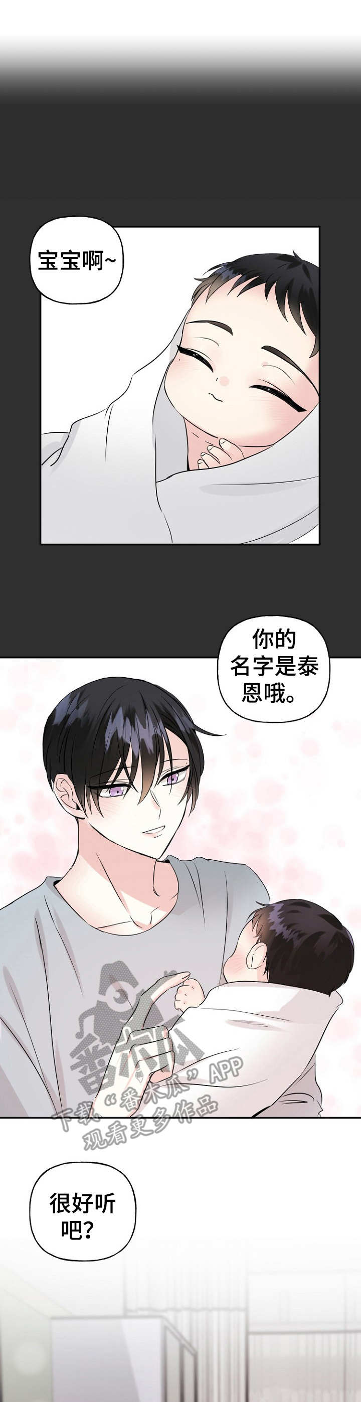 第8章：询问2