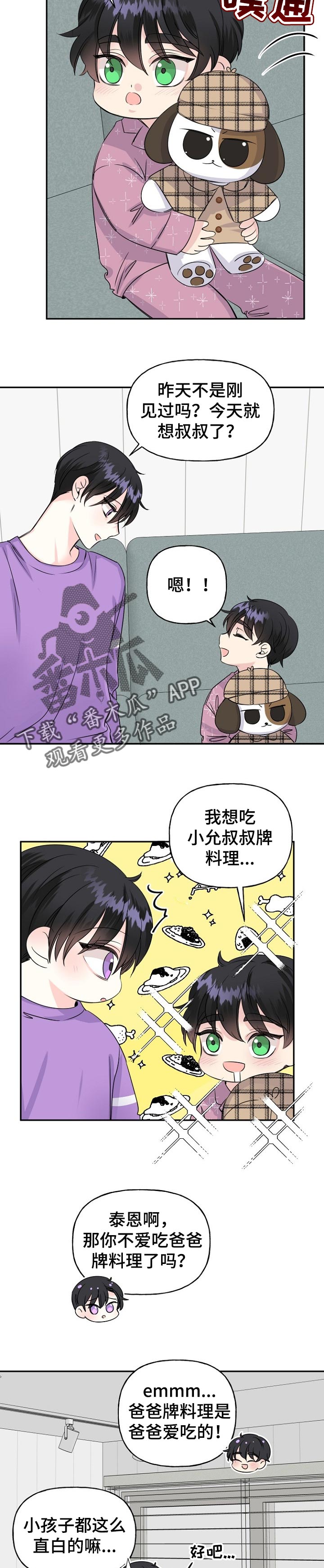 第33章：诡异的电影1