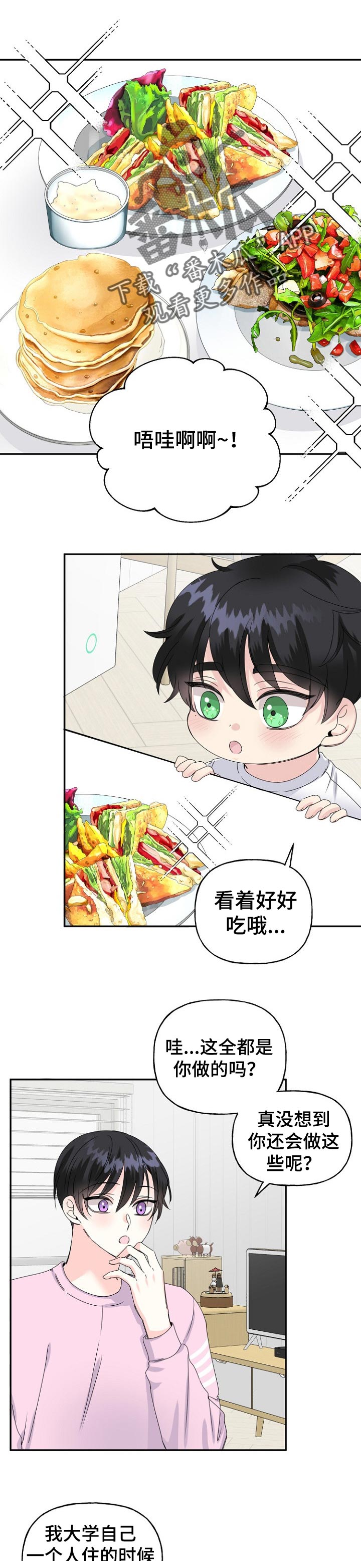 第31章：现在过去0