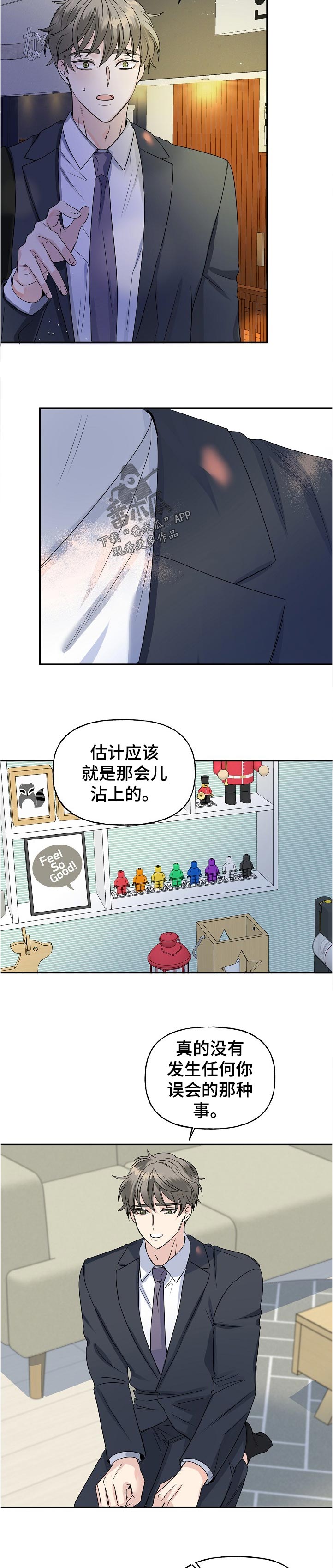 第56章：解释2