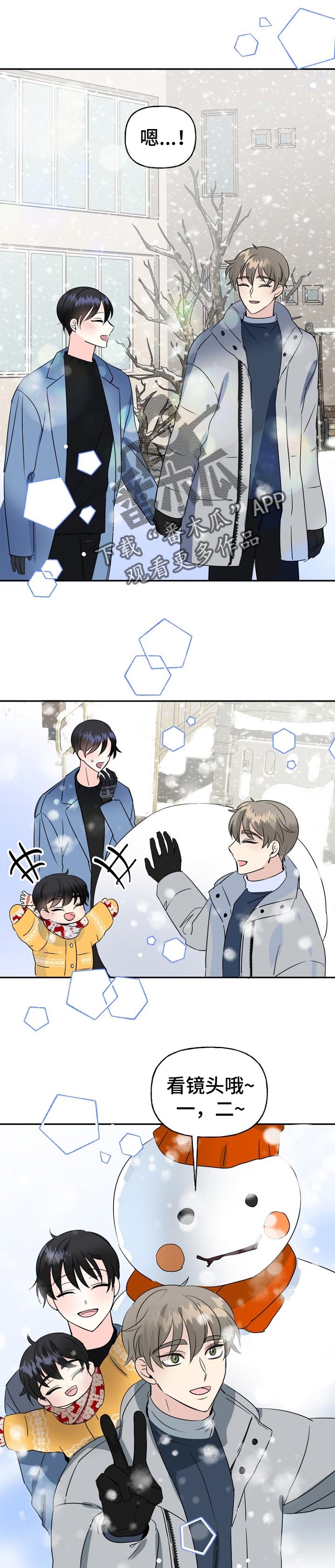 第38章：熟人2