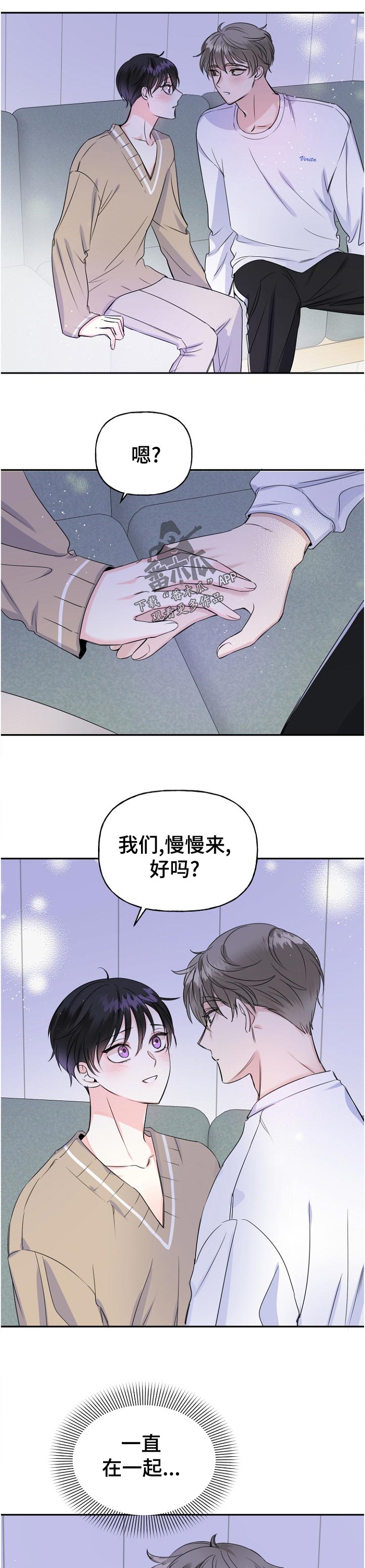 第52章： 太早了4