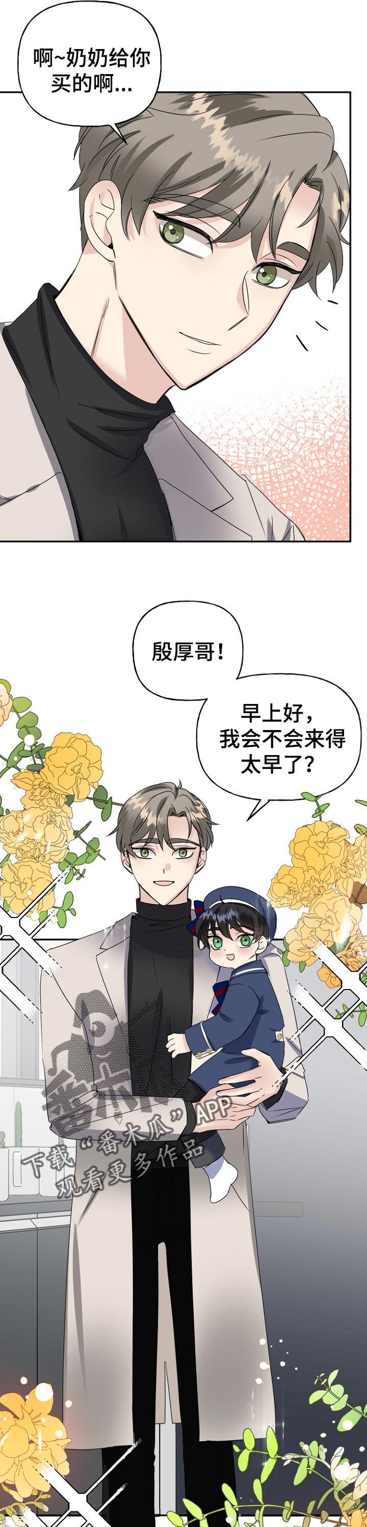 第27章：画像4